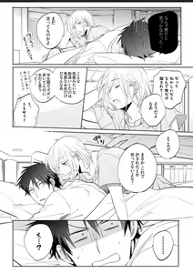 Page 27 of Kawaikunakerya Konna Yatsu! - preview thumbnail