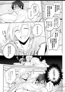Page 29 of Kawaikunakerya Konna Yatsu! - preview thumbnail