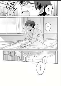 Page 38 of Kawaikunakerya Konna Yatsu! - preview thumbnail