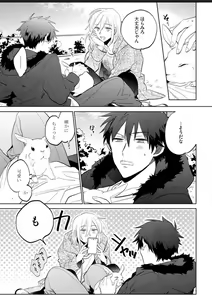 Page 93 of Kawaikunakerya Konna Yatsu! - preview thumbnail