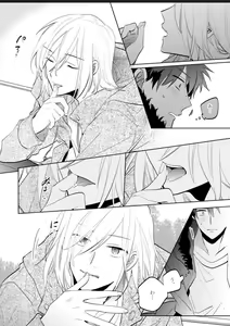 Page 97 of Kawaikunakerya Konna Yatsu! - preview thumbnail