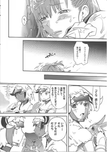 Page 11 of Fluid Spread - preview thumbnail