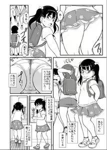 Page 2 of Watashi-tachi Bichibichi Bitch - preview thumbnail