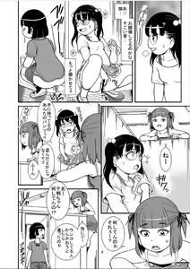 Page 4 of Watashi-tachi Bichibichi Bitch - preview thumbnail