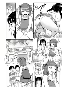 Page 8 of Watashi-tachi Bichibichi Bitch - preview thumbnail