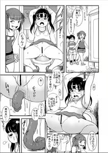 Page 9 of Watashi-tachi Bichibichi Bitch - preview thumbnail