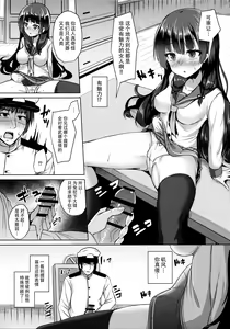 Page 9 of Tensai Teitoku ga Seiyoku ni Haiboku Suru Hi - preview thumbnail