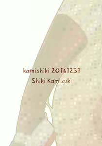 Page 21 of Sweet Milk o Meshiagare | Prueba Mi Dulce Leche - preview thumbnail
