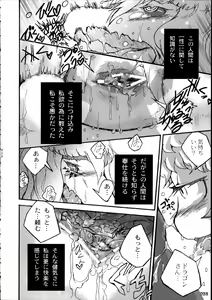 Page 27 of Yotsu Ashi - preview thumbnail