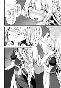 Page 11 of Moto Dorei no Nekomimi Maid to Shiawase Ecchi Suru Hon - preview thumbnail