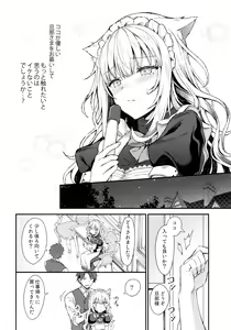Page 7 of Moto Dorei no Nekomimi Maid to Shiawase Ecchi Suru Hon - preview thumbnail