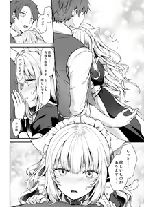 Page 9 of Moto Dorei no Nekomimi Maid to Shiawase Ecchi Suru Hon - preview thumbnail