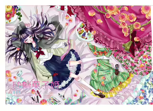 Page 70 of 砂糖菓子姫 - preview thumbnail