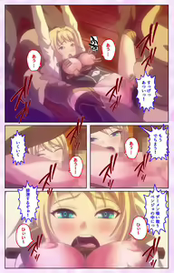 Page 104 of Mashou no Nie 3 Kanzenban - preview thumbnail