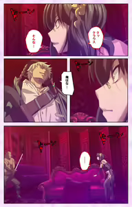 Page 150 of Mashou no Nie 3 Kanzenban - preview thumbnail