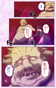 Page 152 of Mashou no Nie 3 Kanzenban - preview thumbnail