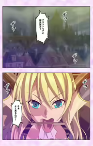 Page 179 of Mashou no Nie 3 Kanzenban - preview thumbnail