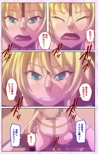 Page 192 of Mashou no Nie 3 Kanzenban - preview thumbnail
