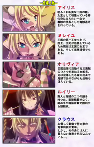 Page 2 of Mashou no Nie 3 Kanzenban - preview thumbnail