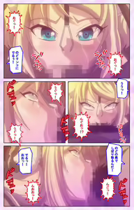 Page 202 of Mashou no Nie 3 Kanzenban - preview thumbnail