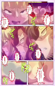 Page 233 of Mashou no Nie 3 Kanzenban - preview thumbnail