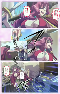 Page 30 of Mashou no Nie 3 Kanzenban - preview thumbnail