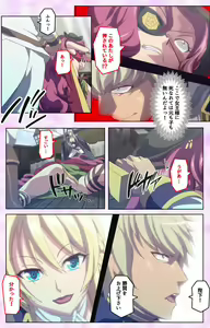 Page 31 of Mashou no Nie 3 Kanzenban - preview thumbnail