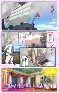 Page 33 of Mashou no Nie 3 Kanzenban - preview thumbnail
