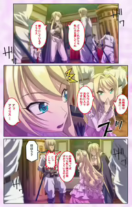 Page 34 of Mashou no Nie 3 Kanzenban - preview thumbnail