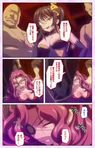 Page 38 of Mashou no Nie 3 Kanzenban - preview thumbnail