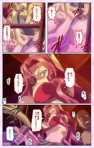 Page 40 of Mashou no Nie 3 Kanzenban - preview thumbnail