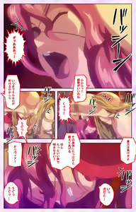 Page 41 of Mashou no Nie 3 Kanzenban - preview thumbnail