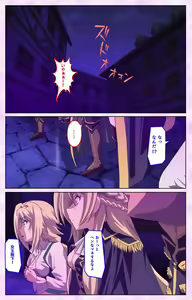 Page 53 of Mashou no Nie 3 Kanzenban - preview thumbnail
