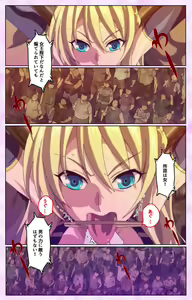 Page 6 of Mashou no Nie 3 Kanzenban - preview thumbnail