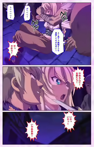 Page 61 of Mashou no Nie 3 Kanzenban - preview thumbnail