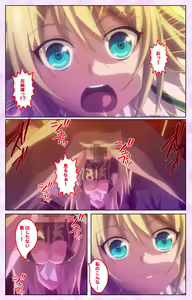 Page 64 of Mashou no Nie 3 Kanzenban - preview thumbnail