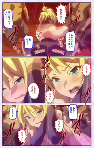 Page 65 of Mashou no Nie 3 Kanzenban - preview thumbnail