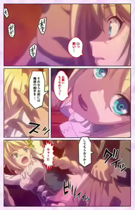 Page 66 of Mashou no Nie 3 Kanzenban - preview thumbnail