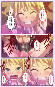 Page 69 of Mashou no Nie 3 Kanzenban - preview thumbnail