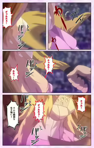 Page 7 of Mashou no Nie 3 Kanzenban - preview thumbnail