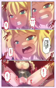 Page 77 of Mashou no Nie 3 Kanzenban - preview thumbnail