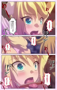 Page 8 of Mashou no Nie 3 Kanzenban - preview thumbnail