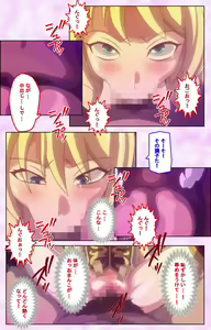 Page 83 of Mashou no Nie 3 Kanzenban - preview thumbnail