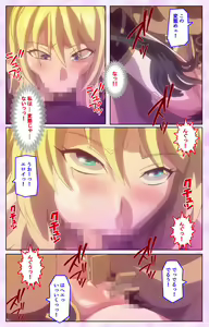 Page 84 of Mashou no Nie 3 Kanzenban - preview thumbnail