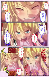 Page 88 of Mashou no Nie 3 Kanzenban - preview thumbnail