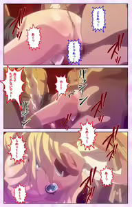 Page 90 of Mashou no Nie 3 Kanzenban - preview thumbnail