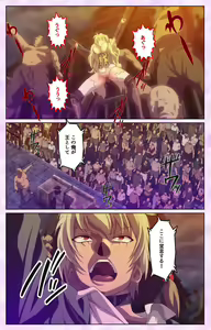 Page 9 of Mashou no Nie 3 Kanzenban - preview thumbnail
