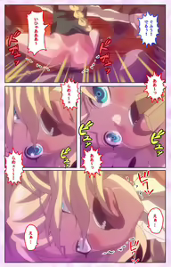 Page 94 of Mashou no Nie 3 Kanzenban - preview thumbnail