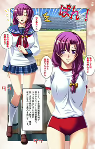 Page 104 of Oyako saimin kanzenhan - preview thumbnail
