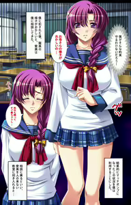 Page 111 of Oyako saimin kanzenhan - preview thumbnail